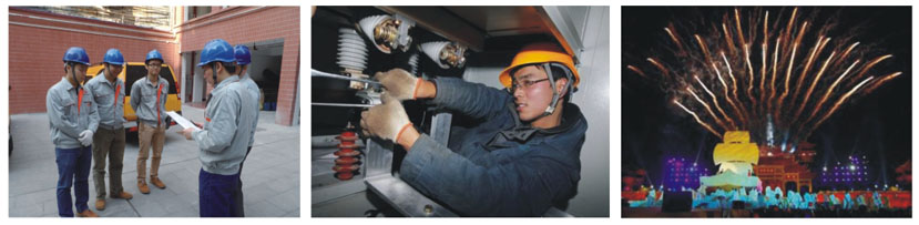 广东客户服务中心