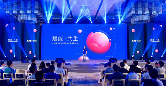 亮风台召开2019产品战略大会，联合南科院等推进AR行业赋能