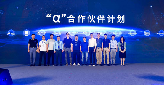 亮风台召开2019产品战略大会，联合南科院等推进AR行业赋能